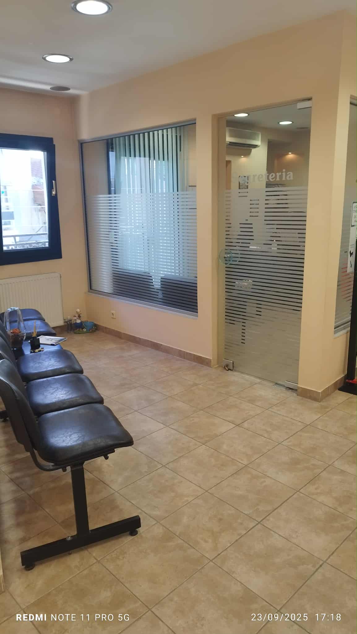 Γενική άποψη φροντιστηρίου